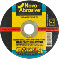 круг отрезной по металлу NOVOABRASIVE PROFI - 125*1,2*22,23 (14А)