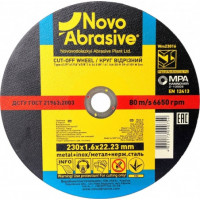 коло відрізне по металу NOVOABRASIVE PROFI - 230*1,6*22,23 (14А)