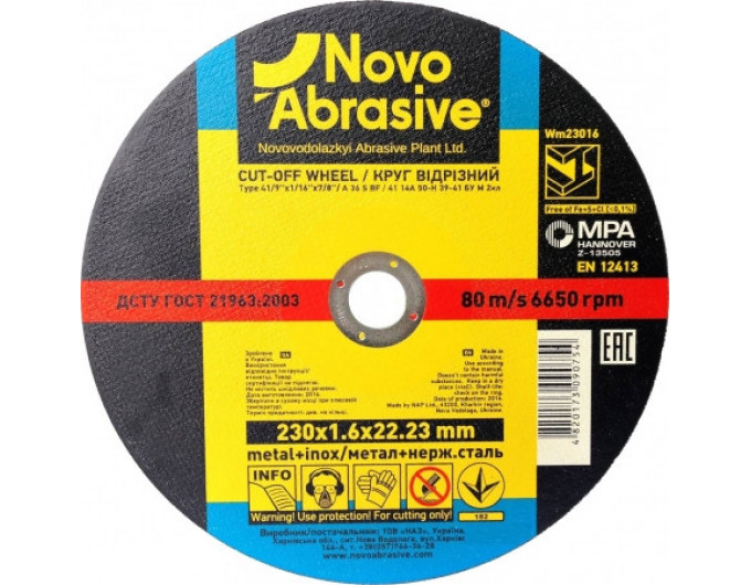 коло відрізне по металу NOVOABRASIVE PROFI - 230*1,6*22,23 (14А)