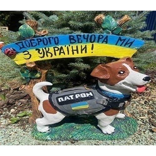 садова фігура - Пес Патрон з табличкою великий "Доброго вечора"
