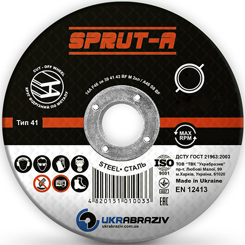 коло відрізне по металу SPRUT-A - 230*3,0*22,23